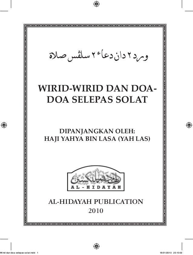 22 wirid selepas solat fardhu